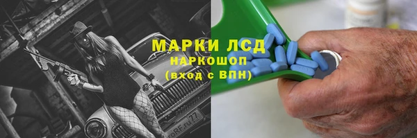 марки nbome Богданович