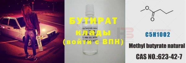 марки nbome Богданович