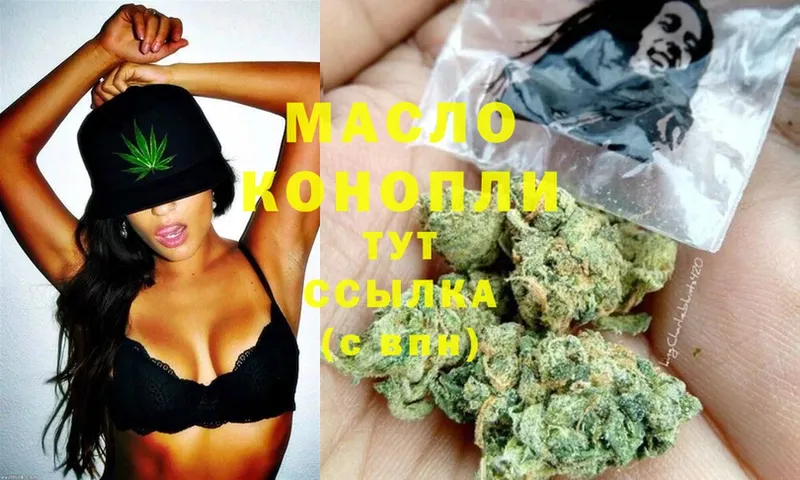 Дистиллят ТГК THC oil  Каменск-Уральский 